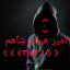 عکس کاربر - امیرگودرت