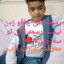 عکس کاربر - سینا