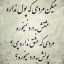 عکس کاربر - Amir Ali 
