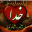 عکس کاربر - iASR
