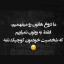 عکس کاربر - mazhhh