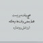 عکس کاربر - بنیامین 