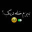 عکس کاربر - maral
