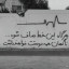 عکس کاربر - عیس نوری