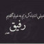 عکس کاربر - GIF