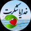 عکس کاربر - حوریه بهشتی