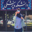 عکس کاربر - Elii