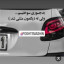 عکس کاربر - 😎😎😎