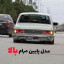 عکس کاربر - فردین