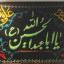 عکس کاربر - محمد طاها