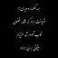 عکس کاربر - mahsa