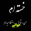عکس کاربر -  ★★SAeeD★★