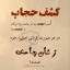 عکس کاربر -  ✤𝒯𝒶𝒽𝑜𝓊𝓇𝒶 ✤ 