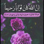 عکس کاربر - زهراموسوی
