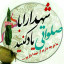 عکس کاربر - صادق