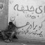 عکس کاربر - mersad