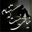 عکس کاربر - تنها