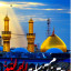 عکس کاربر - سید ابولفضل