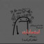 عکس کاربر - HASAN SALEMI