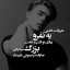 عکس کاربر - احمد.حدادی