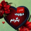 عکس کاربر - 🤵🏼‍♀️