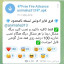 عکس کاربر - منطقه z