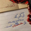 عکس کاربر - nasim
