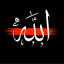 عکس کاربر - BEN