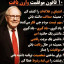 عکس کاربر - مجتبی