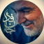 عکس کاربر - #جان فدا