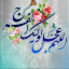عکس کاربر - شانس