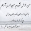 عکس کاربر - مرداب