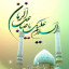 عکس کاربر - مهدی