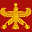 عکس کاربر - ܔْށایرانܔْށ