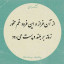 عکس کاربر - هادی