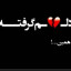 عکس کاربر - محمد