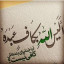 عکس کاربر - nabi