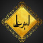 عکس کاربر - #امیــــــر_علــــی