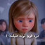 عکس کاربر - ⭐Yasna Ahmadyany⭐