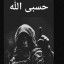 عکس کاربر - ناشناس چیتر🗿🚬