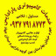 عکس کاربر - gholamih128