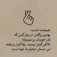 عکس کاربر - BegaMan