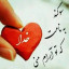 عکس کاربر - ستایش خانم