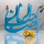 عکس کاربر - محمدامین معارف وند 