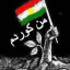 عکس کاربر - کۆردKURD