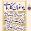 عکس کاربر - @farhad_hemat313 