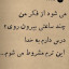عکس کاربر - محمد بنایی