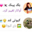 عکس کاربر - 💙جیسو🖤