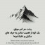 عکس کاربر - ....