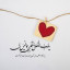 عکس کاربر - حسن ربیعی